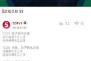 央视5直播在线观看,多平台渠道与高清观看指南