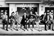 2019中文大全精选剧集与电影-在线观看指南