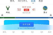 体育直播免费观看,高清流畅不卡顿-实用攻略解析
