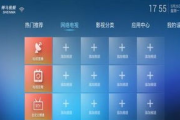 神马电影网观影指南-如何高效使用平台资源