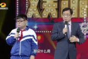 大兵相声小品搞笑大全，笑点连连-让您开怀大笑的精彩集锦