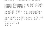 外婆的澎湖湾,原唱信息与歌曲解析-经典台湾民谣探秘