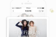 沙河服装批发网app,专业服装批发交易解决方案解析