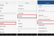 红米手机瘦身, 提升性能-实用技巧解析