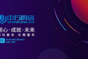 北京网络建站公司,提供高质量网站建设服务-解决方案解析