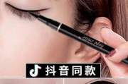 彩妆眼线笔推荐，打造深邃眼神-产品特点与选购指南