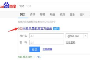 手机百度引擎搜索入口-快速查找信息的多种方法与优化技巧