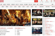 九七电影院与九七电影网：在线观影新选择