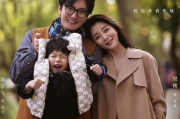 小夫妻电视连续剧免费观看-家庭温情与幽默的完美呈现