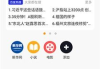 2345浏览器app,高效上网体验-功能特点与使用技巧解析