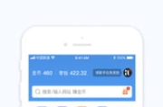 迅雷浏览器App下载与安装指南-快速体验高效浏览