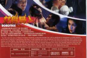 剧情电影网：电影爱好者的天堂