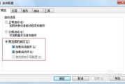 Win8系统优化技巧,深度清理解决方案解析
