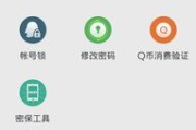 脉脉软件，职场人脉拓展与职业成长的利器
