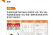 仙剑奇侠传新的开始折扣平台一览-节省费用攻略