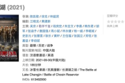 韩国19岁女孩遇难事件深度剖析-悲剧原因与预防措施