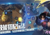 正版下载手游指南-确保安全与品质的解决方案解析