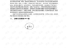 软件开发,企业竞争力提升的关键-解决方案解析
