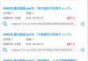 网盘资源搜索神器，高效查找所需文件-实用技巧解析