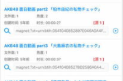 网盘资源搜索神器，高效查找所需文件-实用技巧解析