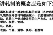 小程序制作,从入门到精通-打造高效在线服务体验