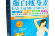 ob蛋白瘦身素效果解析-真的能健康瘦身吗？