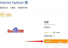 百度搜索引擎提交入口详析与优化策略