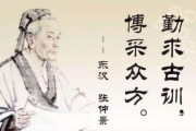 都市双修神医,中西医结合的奇迹-医术奥秘解析