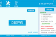 百度推广代理加盟全解析-如何选择最佳合作伙伴