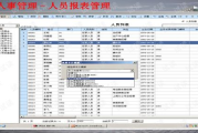 闲书免费阅读小说软件，畅享海量小说无广告阅读体验