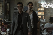 破冰行动电影在线观看免费完整版-全渠道观看指南