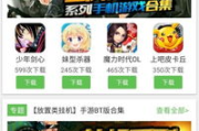 变态游戏盒子,游戏辅助工具全解析-安全使用指南