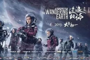 40部变异生物入侵电影-惊心动魄的科幻探险