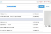 360站长工具官网,提升网站SEO的全方位解决方案