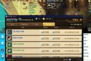 打金传奇手游,经典再现-深入解析与优化建议