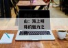 舟山--舟山：海上明珠的魅力之旅