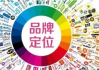 广告营销案例100例-成功策略与方法解析