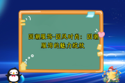 国潮服饰-国风时尚：国潮服饰的魅力绽放