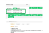 SEO关键词排名注册价格, 揭秘服务费用与性价比-全面解析