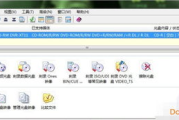 ones刻录软件下载与使用指南-详细步骤与技巧解析