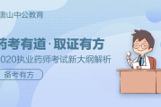 高效招聘策略与流程优化-选拔优秀人才的秘密武器