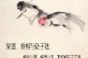eternity相濡以沫的恋爱 - 永恒情感连接的秘诀