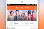 名人影院电视剧在线观看免费平台与指南