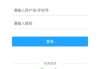 企业微信获客助手应用策略与效果分析