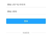企业微信获客助手应用策略与效果分析