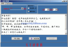 QQ最新版下载安装教程-轻松掌握新功能