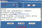 QQ最新版下载安装教程-轻松掌握新功能