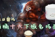 校花的贴身高手,深度解析校园武侠浪漫小说-笔趣阁人气解读