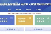 之后电影高清在线观看-安全观影指南与优质平台推荐