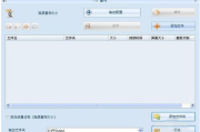 视频播放器软件下载与选择指南-满足您的播放需求